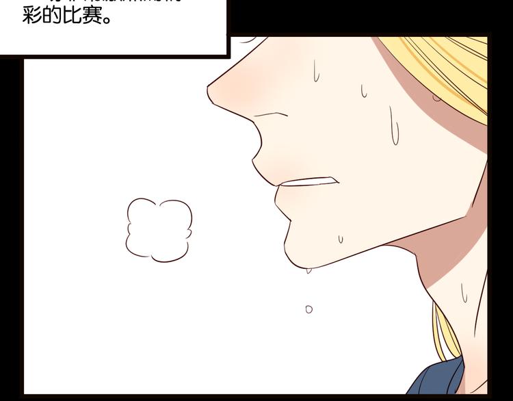 第54话  见家长23