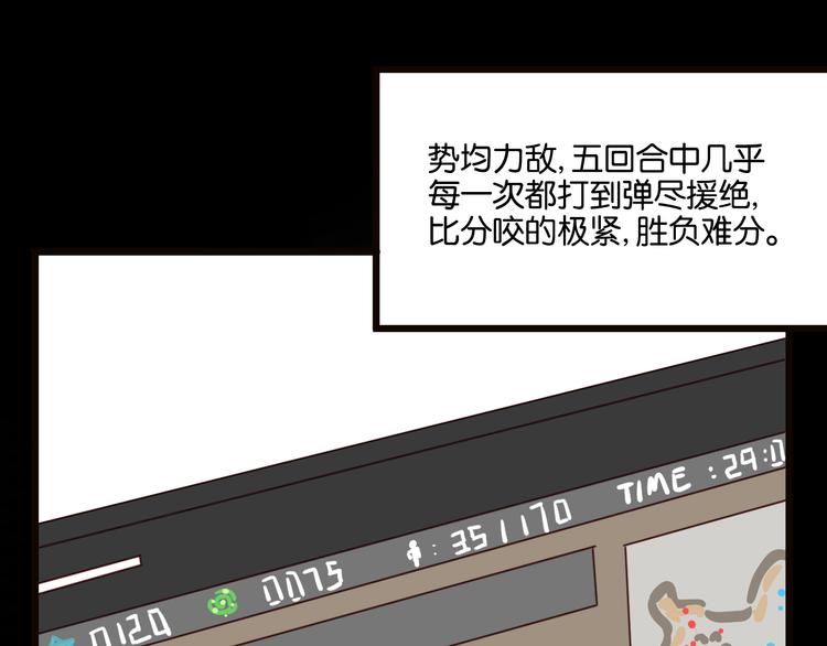 第54话  见家长24
