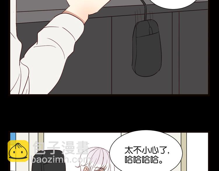 第54话  见家长26