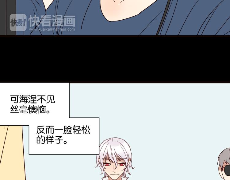 第54话  见家长29