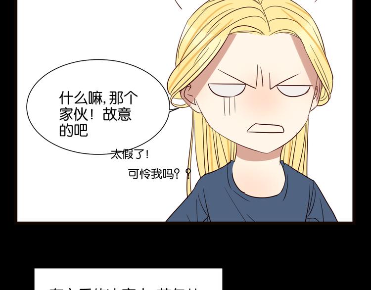 第54话  见家长31