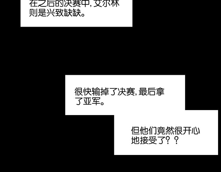 第54话  见家长32