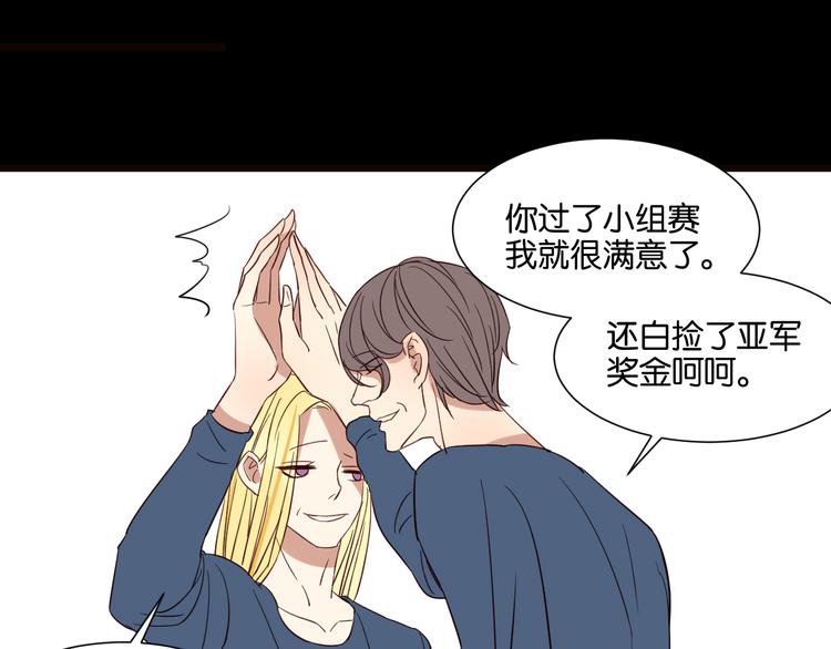 第54话  见家长33