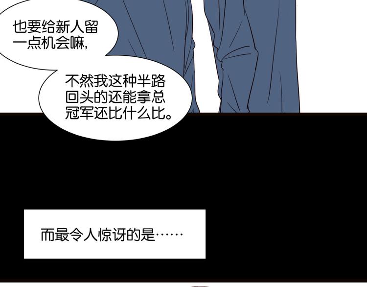 第54话  见家长34