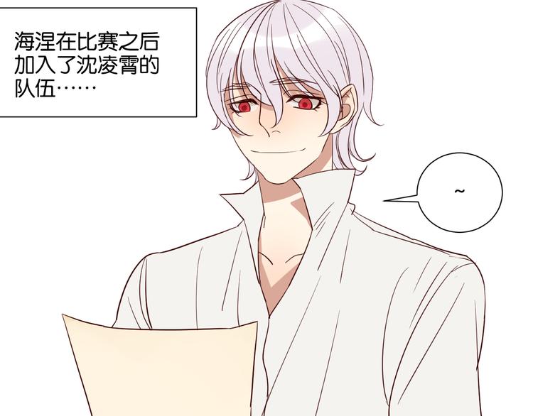 第54话  见家长35