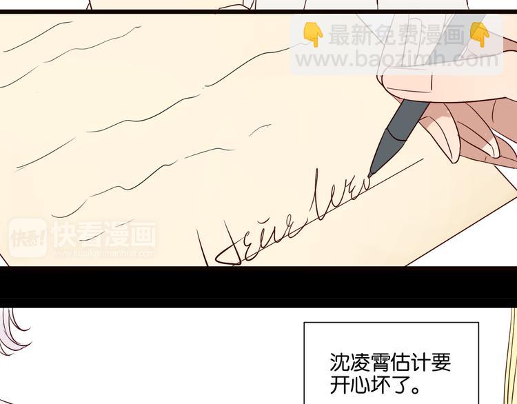 第54话  见家长36