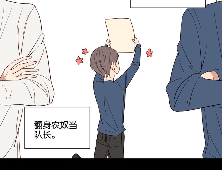 第54话  见家长37