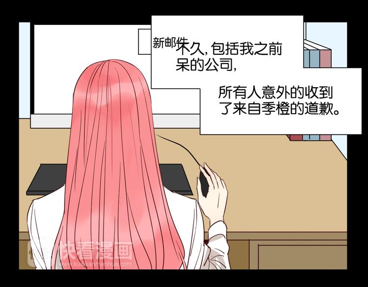 第54话  见家长38
