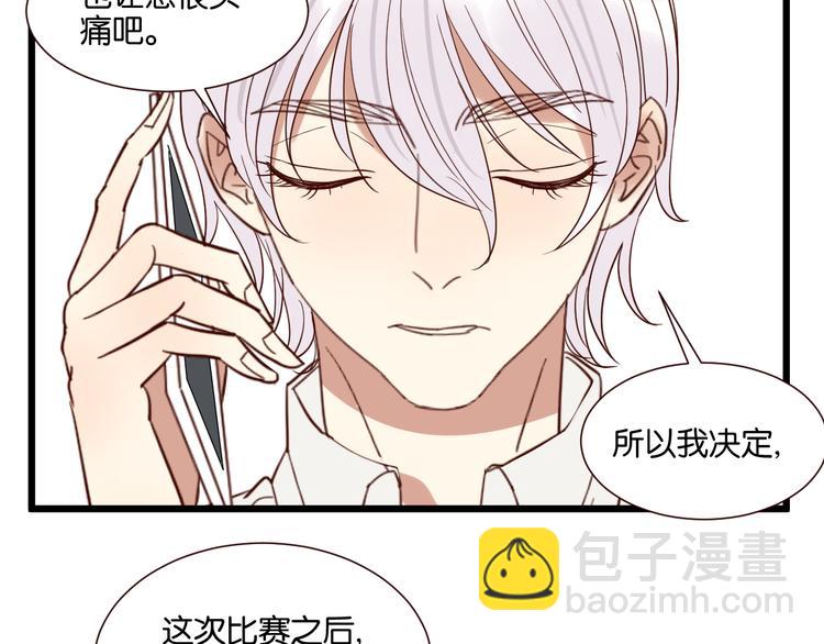 第54话  见家长4
