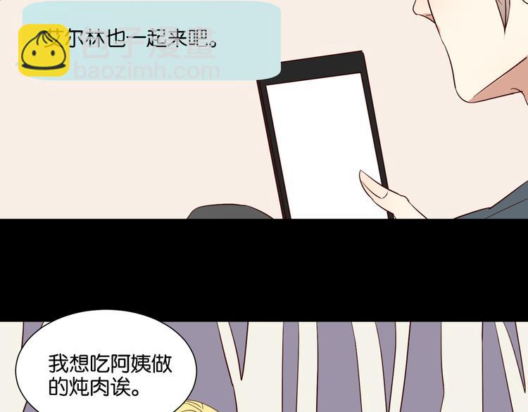 第54话  见家长41