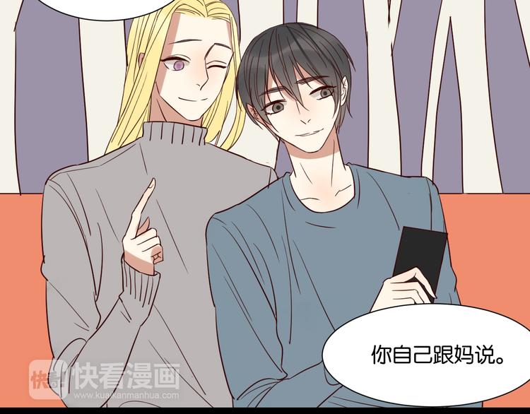 第54话  见家长42