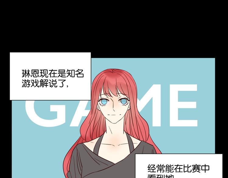 第54话  见家长43