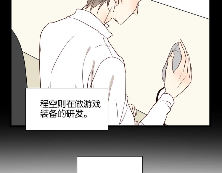 第54话  见家长45