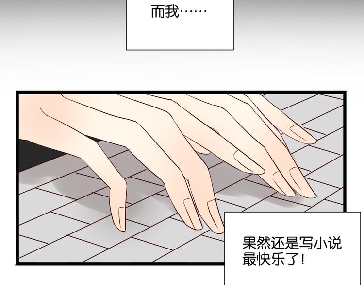 第54话  见家长46