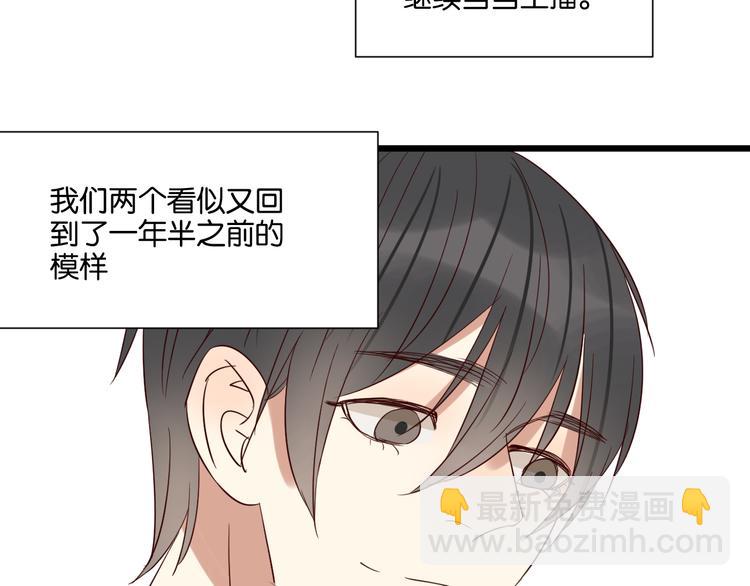 第54话  见家长48