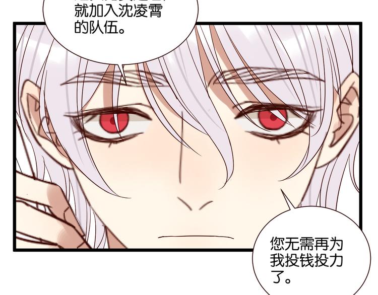 第54话  见家长5