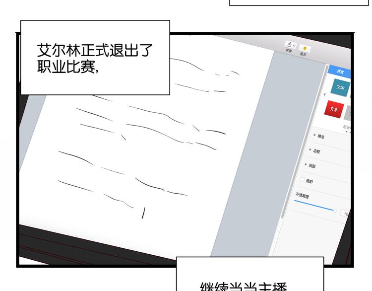 第54话  见家长51