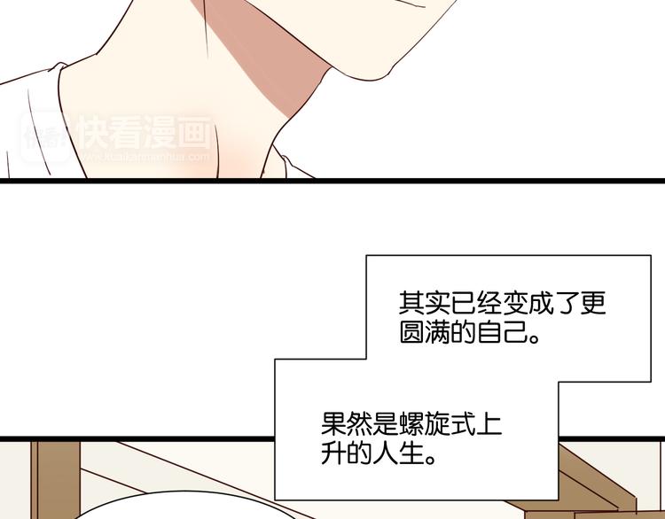 第54话  见家长53