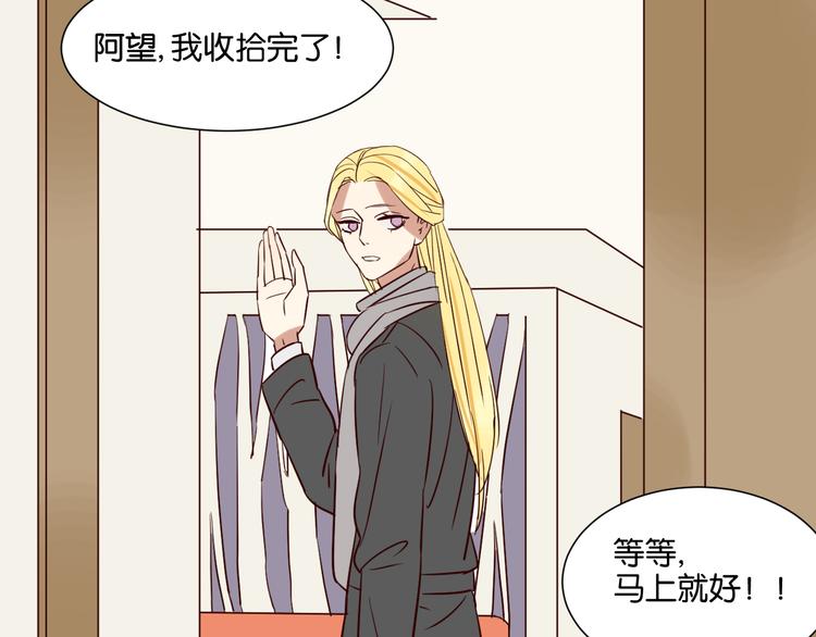 第54话  见家长54