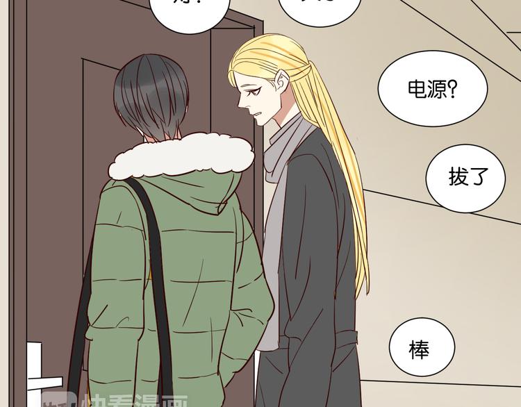 第54话  见家长56