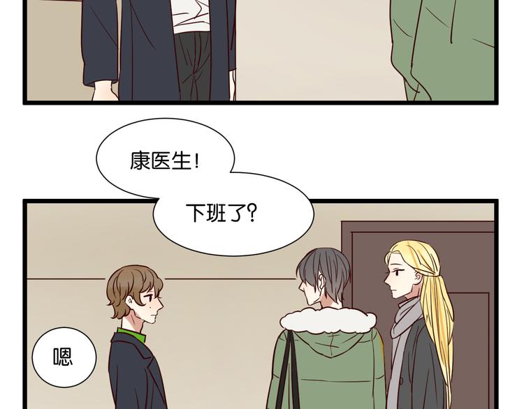 第54话  见家长58