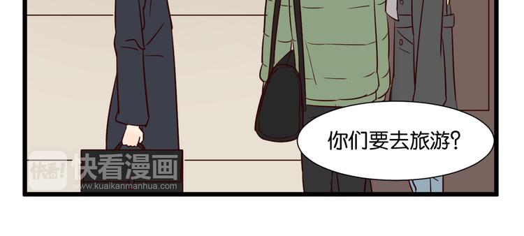 第54话  见家长59