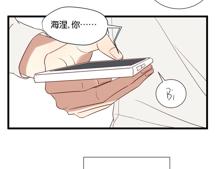 第54话  见家长6