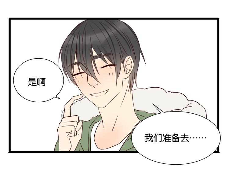 第54话  见家长60