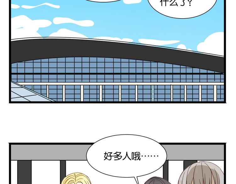 第54话  见家长62