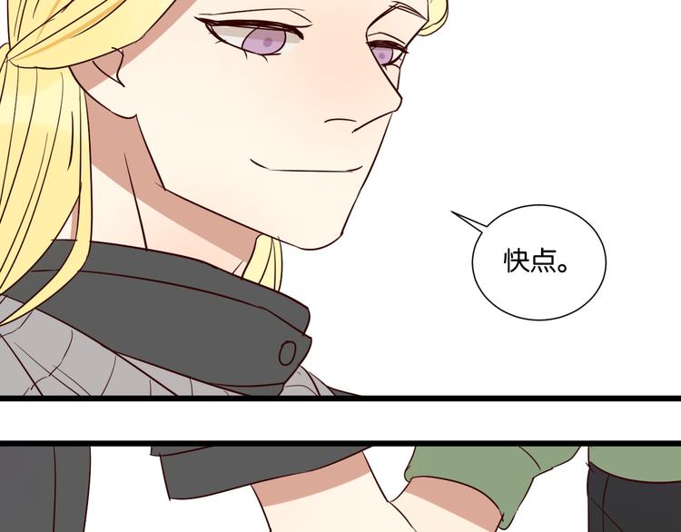 第54话  见家长67