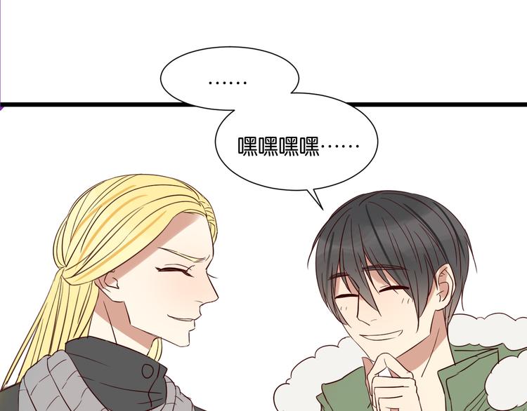 第54话  见家长69