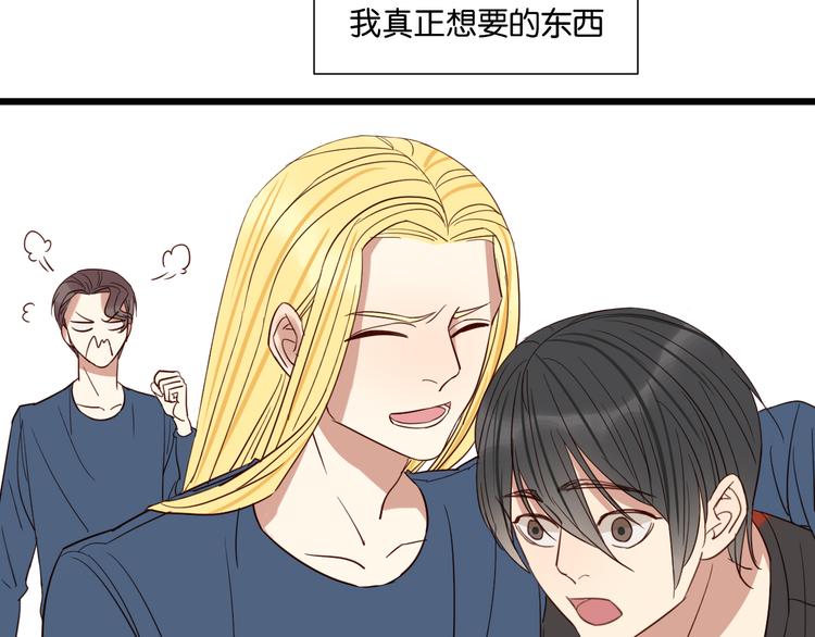 第54话  见家长7