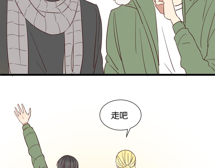 第54话  见家长70