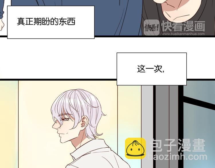 第54话  见家长8