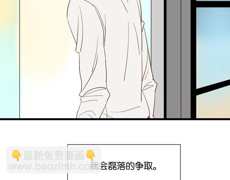 第54话  见家长9