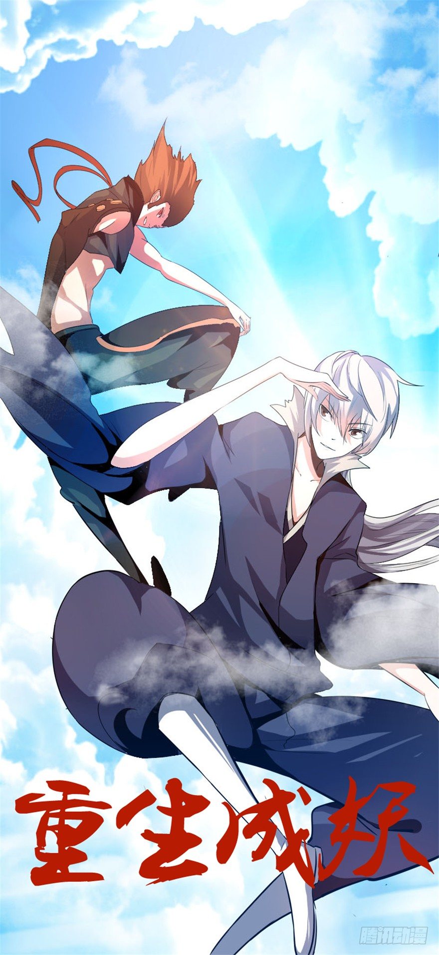 4 蒙蔽天机0
