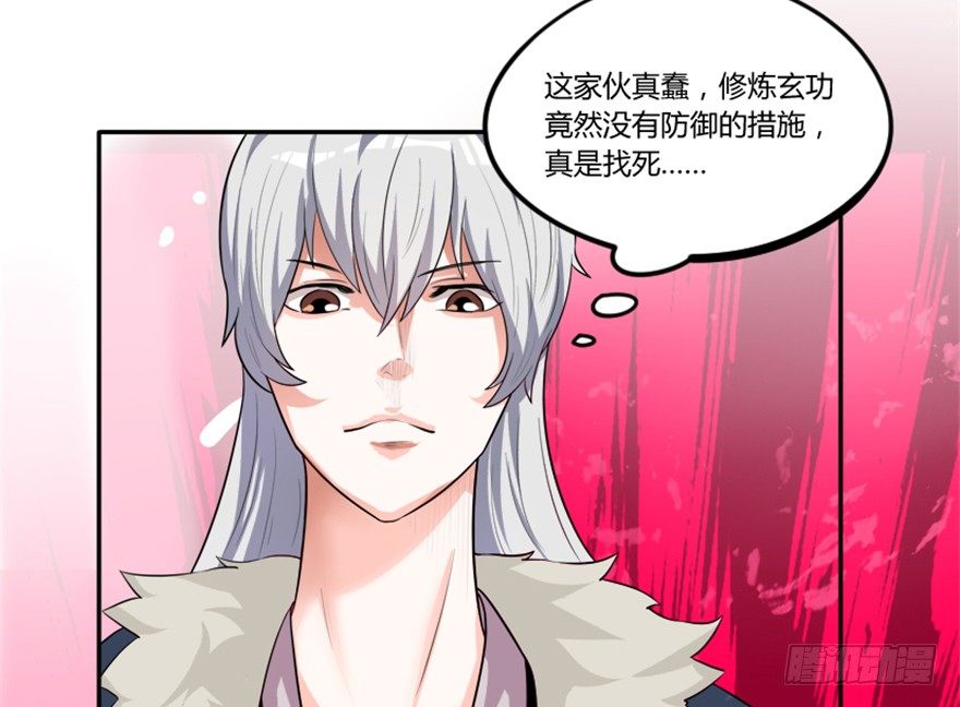 4 蒙蔽天机20