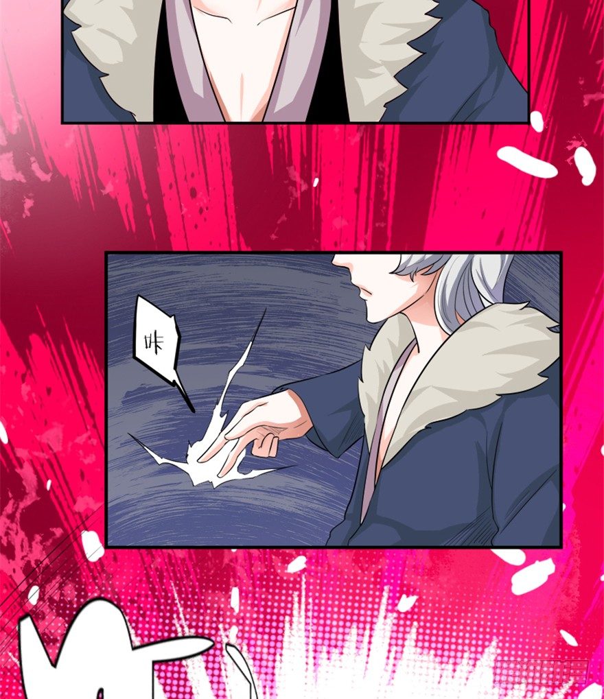 4 蒙蔽天机21