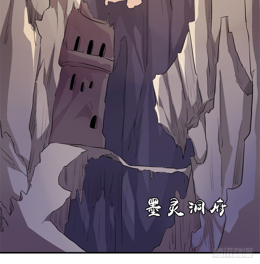 4 蒙蔽天机3