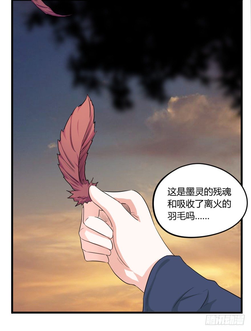 4 蒙蔽天机31