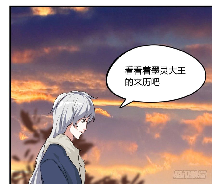 4 蒙蔽天机32