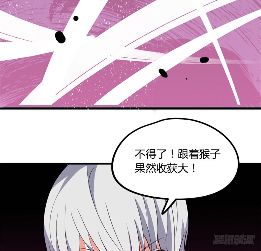 10 闹天庭灵鸟得益31