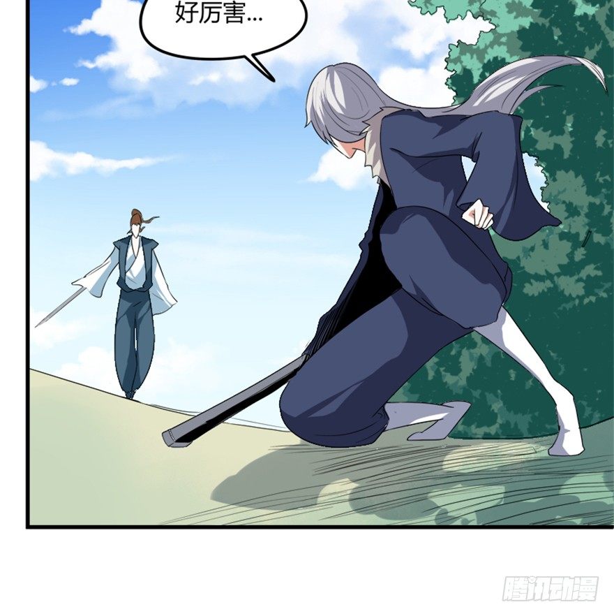 18 紫玄神剑逞威风10