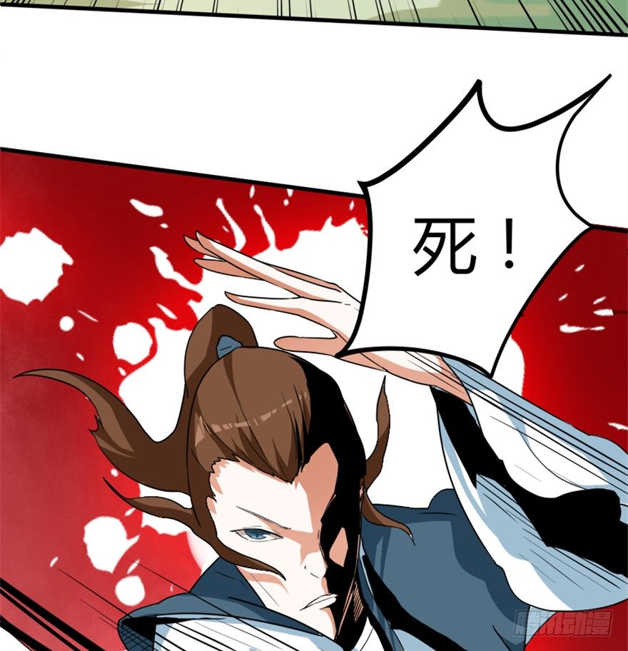 18 紫玄神剑逞威风18