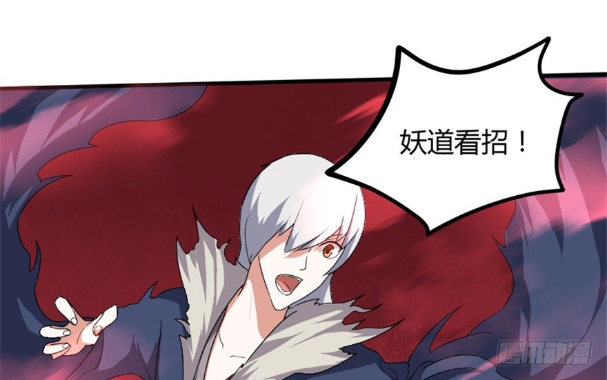 18 紫玄神剑逞威风27