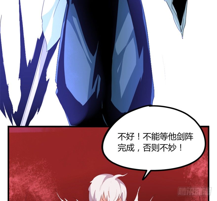18 紫玄神剑逞威风39