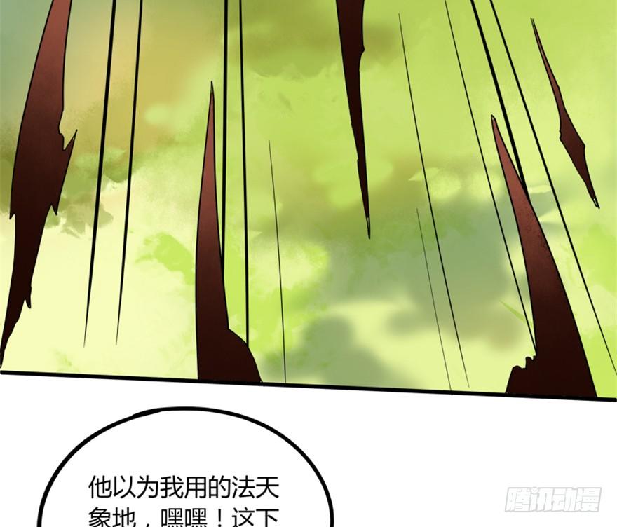18 紫玄神剑逞威风44
