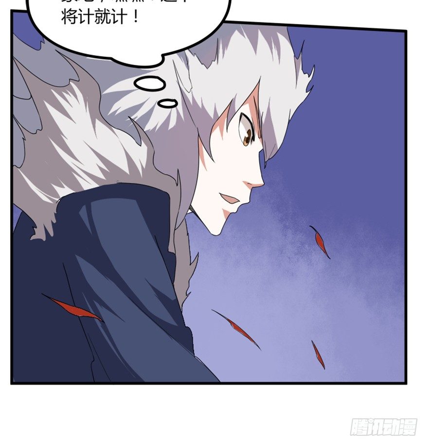 18 紫玄神剑逞威风45