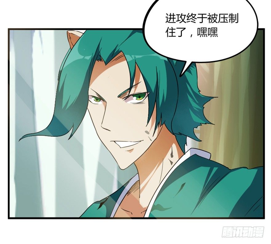 18 紫玄神剑逞威风6