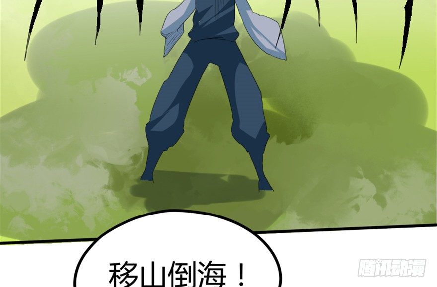 19 移山倒海12